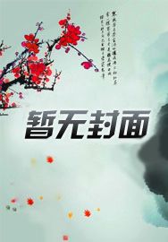王者高伤害铭文推荐